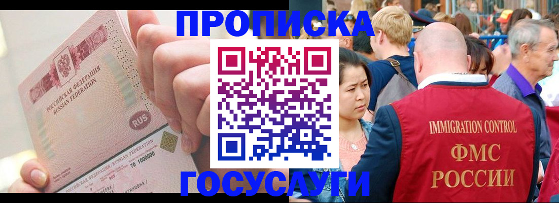 регистрация в Асбесте